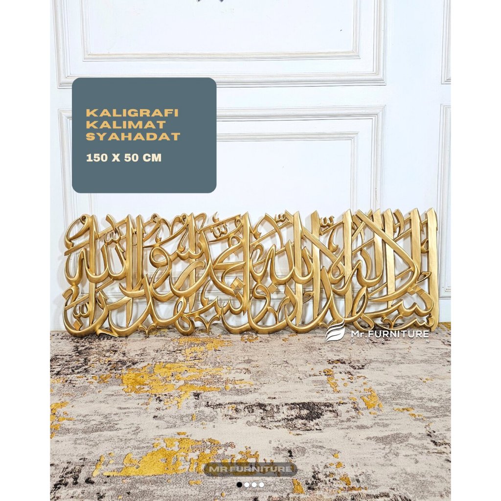 kaligrafi syahadat gold 150x50 cm