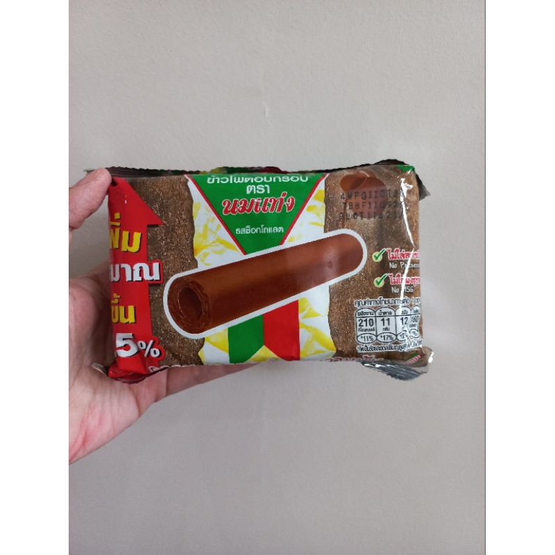 

corn snack thailanf (READY no msg, snack thailand)