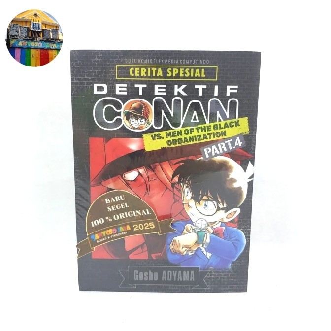 Komik Cerita Spesial Detektif Conan VS Men of The Black Organization Part 4 by Aoyama Gosho