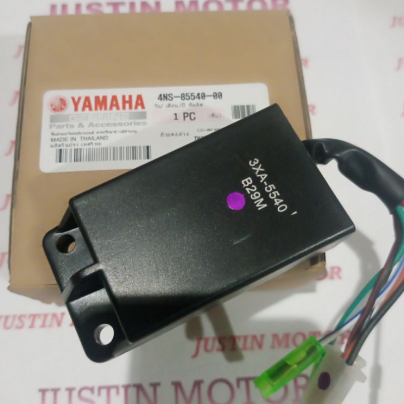 CDi ci-di-ai 4NS-85540-00 YAMAHA FORCE ONE  FIZR POSWAN