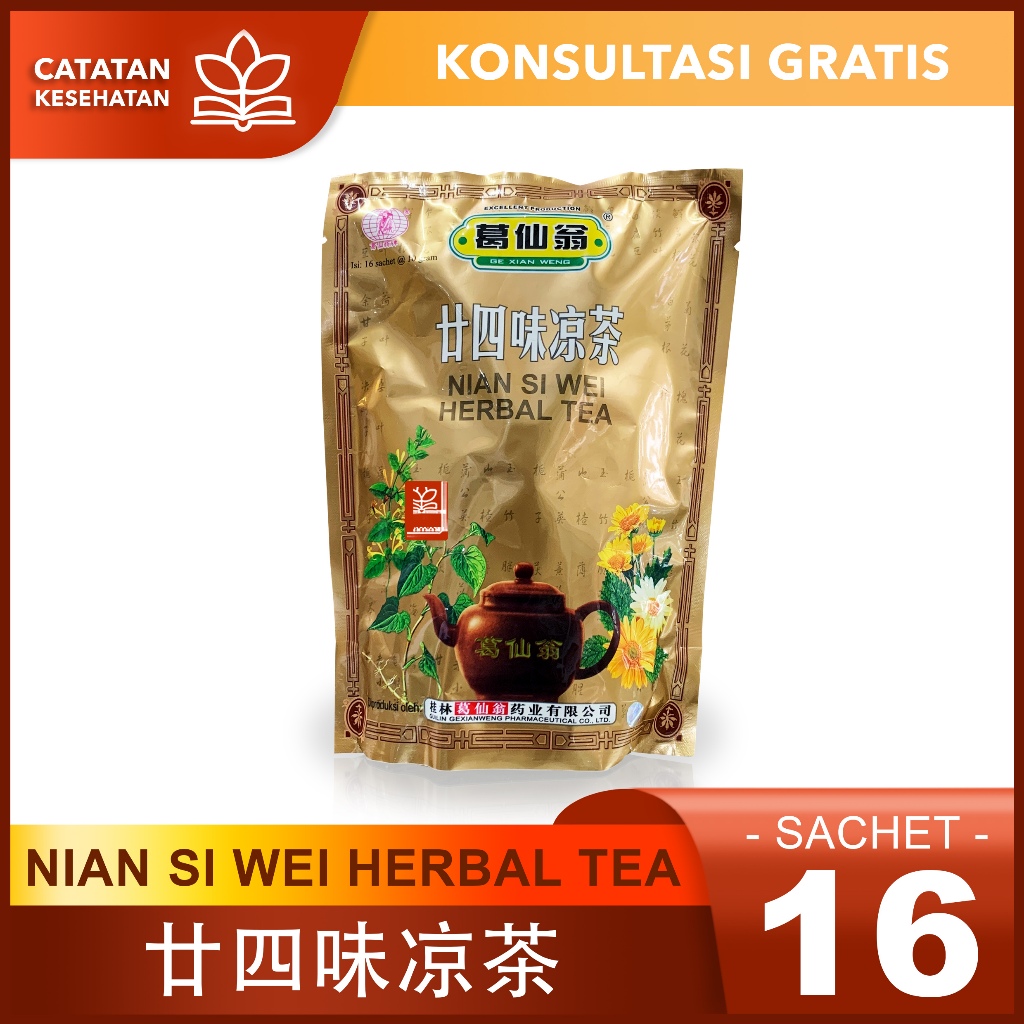 

NIAN SI WEI HERBAL TEA / 廿四味凉茶 / Minuman Pereda Panas Dalam