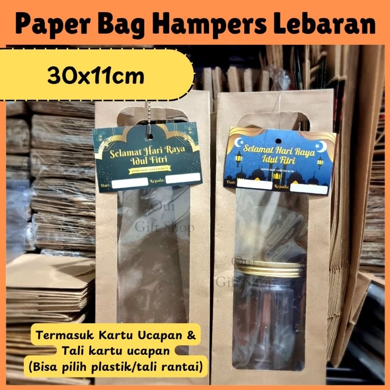

Paper Bag Toples Kue Jar Ukuran Tinggi 30cm Diameter 11cm Termasuk Kartu Ucapan Lebaran / Paper Bag Kue Lebaran / Paper Bag Hampers Lebaran