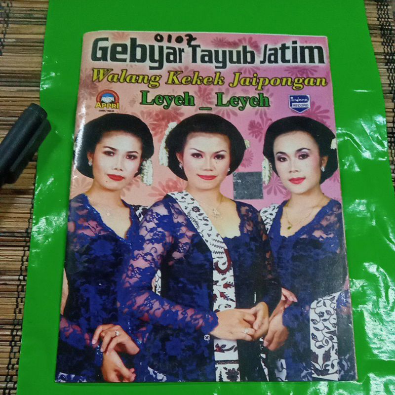VCD GEBYAR TAYUB JATIM WALANG KEKEK JWIPONGAN 0221