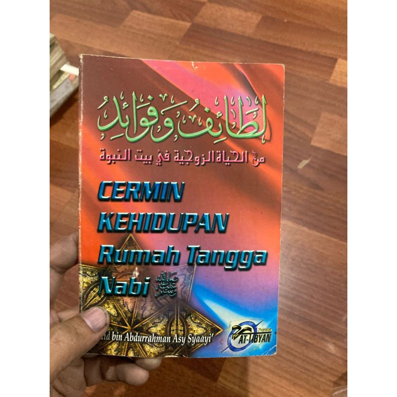 Buku agama Islam - CERMIN KEHIDUPAN RUMAH TANGGA NABI