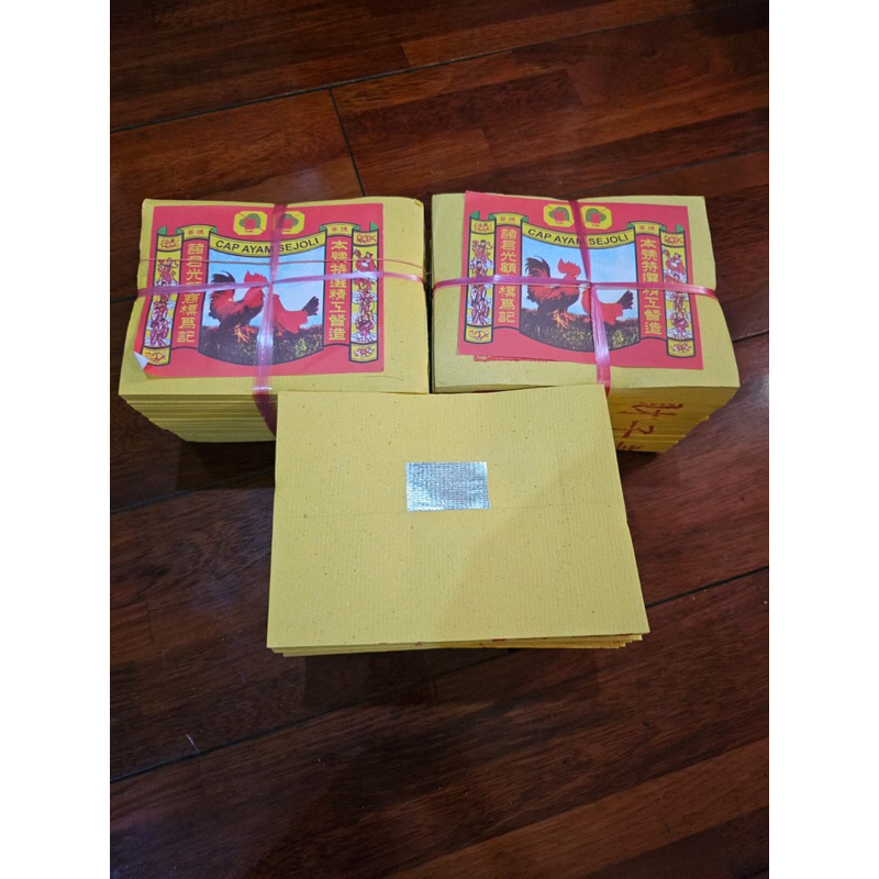 KERTAS SEMBAHYANG EMAS-KIMCUA-KERTAS SEMBAHYANG PERAK-GUN CUA-GIN CUA GUNCUA CAP AYAM SEJOLI- Kertas