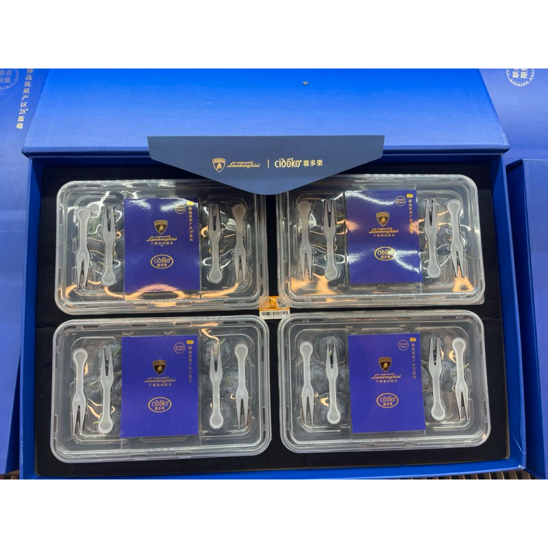 

Blueberry cidoko automobili lamborghini | Blueberry lamborghini isi 4pcs/ box
