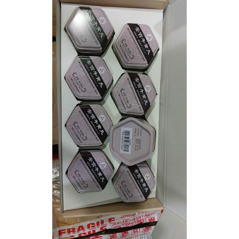 ANGKUNG TASLY Obat struk stroke An Kung Niu Huang Wan / An Gong asli Tasly 100%