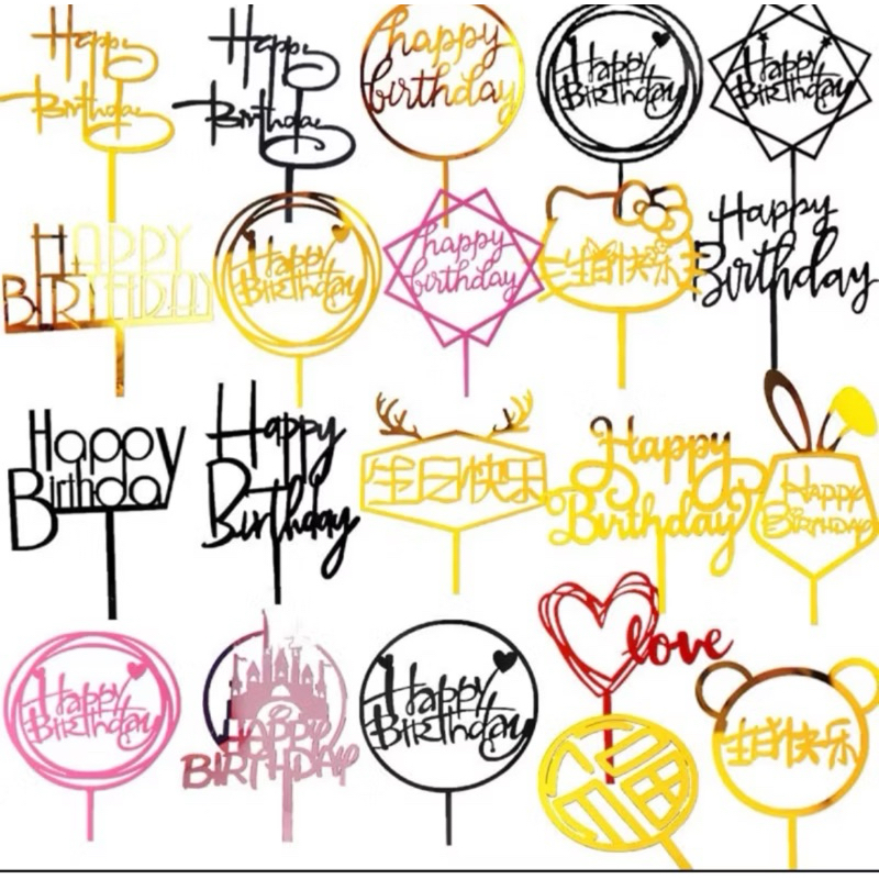 TOPPER ULANG TAHUN PONTIANAK - TOPPER KUE PONTIANAK