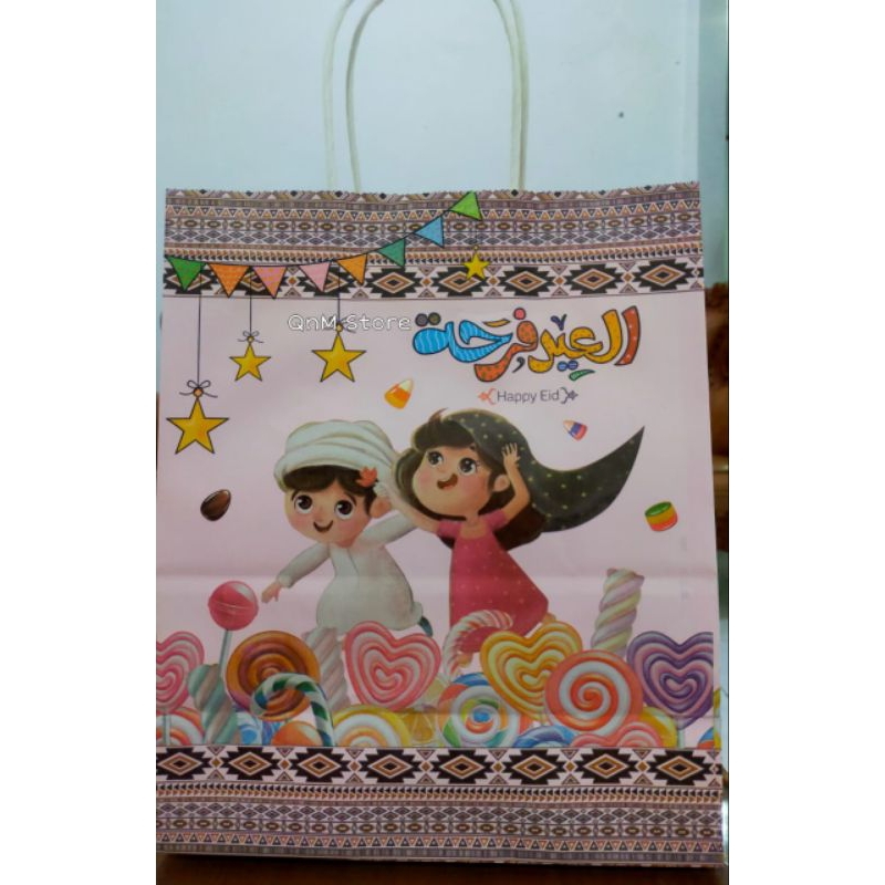 

SALE PAPERBAG LEBARAN / TAS GOODIE BAG / TAS HAMPERS / EID MUBARAK