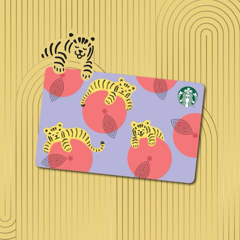 RARE Starbucks Yellow Tiger CNY 2022 Edition Card Collectible