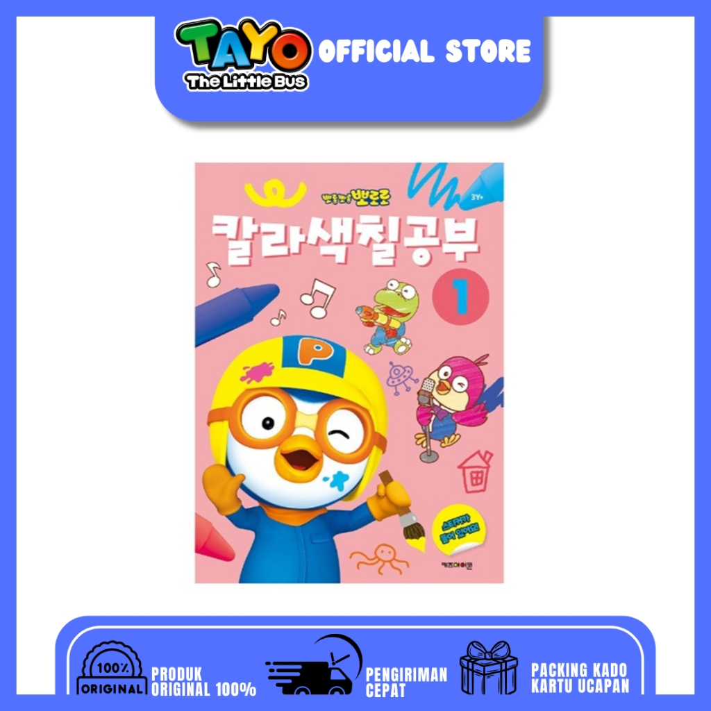 Mainan Pororo coloring Book Mewarnai Pororo PRP 122020