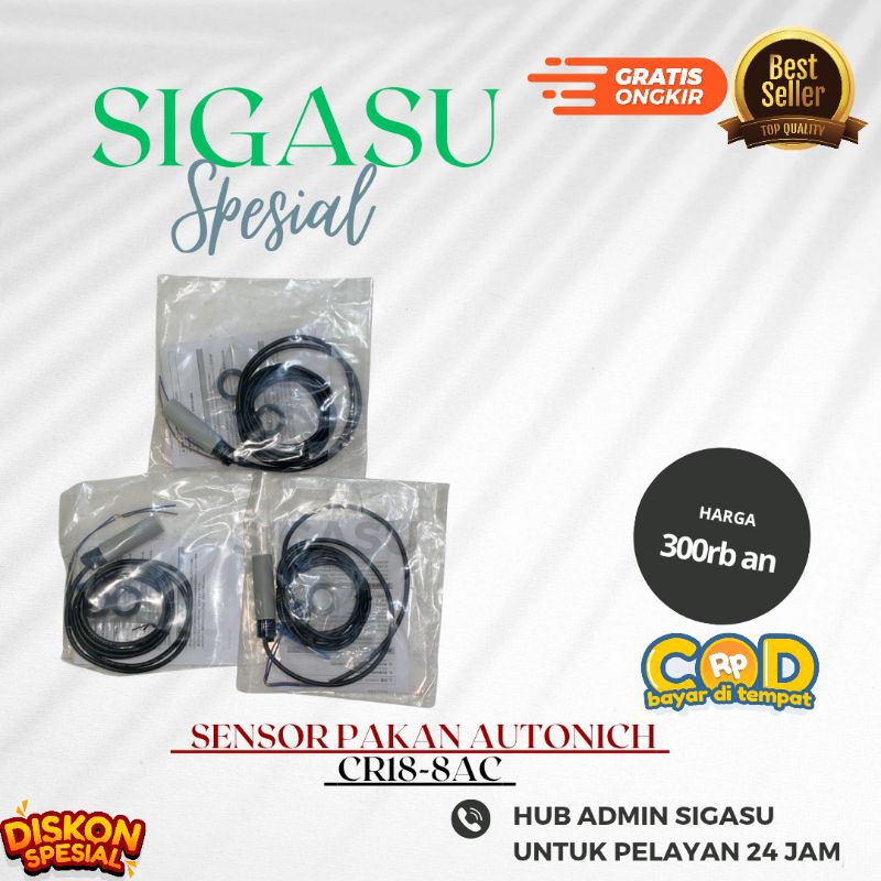 SENSOR AUGER AUTONICS - PAKAN AYAM BROILER OTOMATIS SENSOR / PENGONTROL PAKAN AYAM UNTUK PAN FEEDER