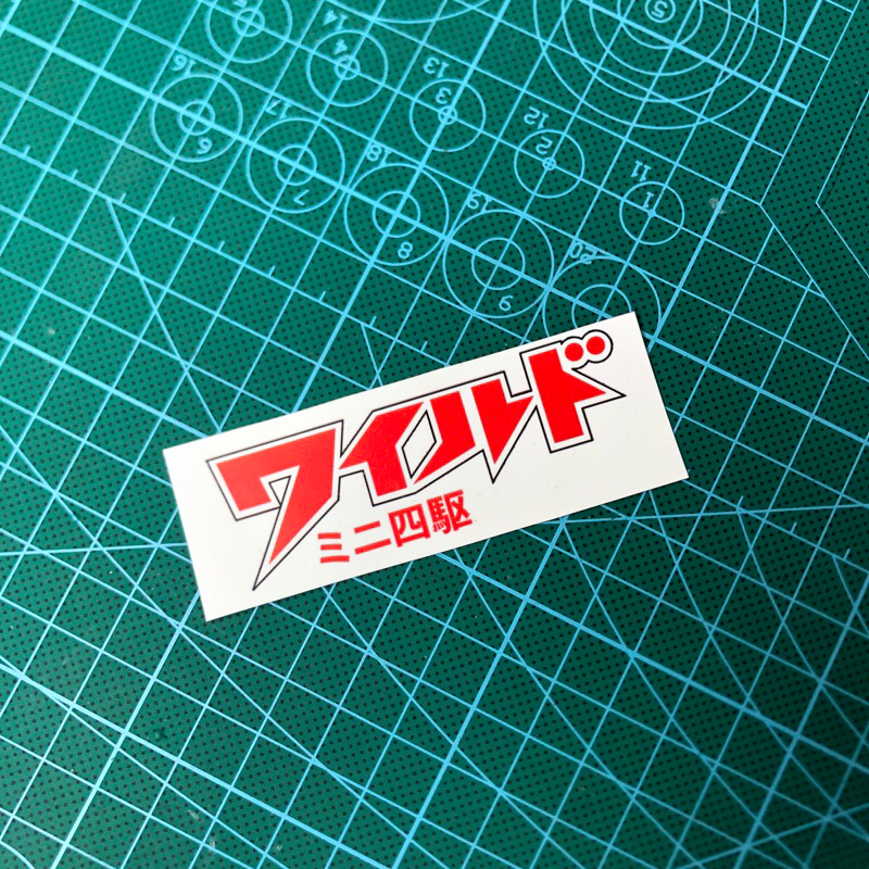 Stiker tamiya japan