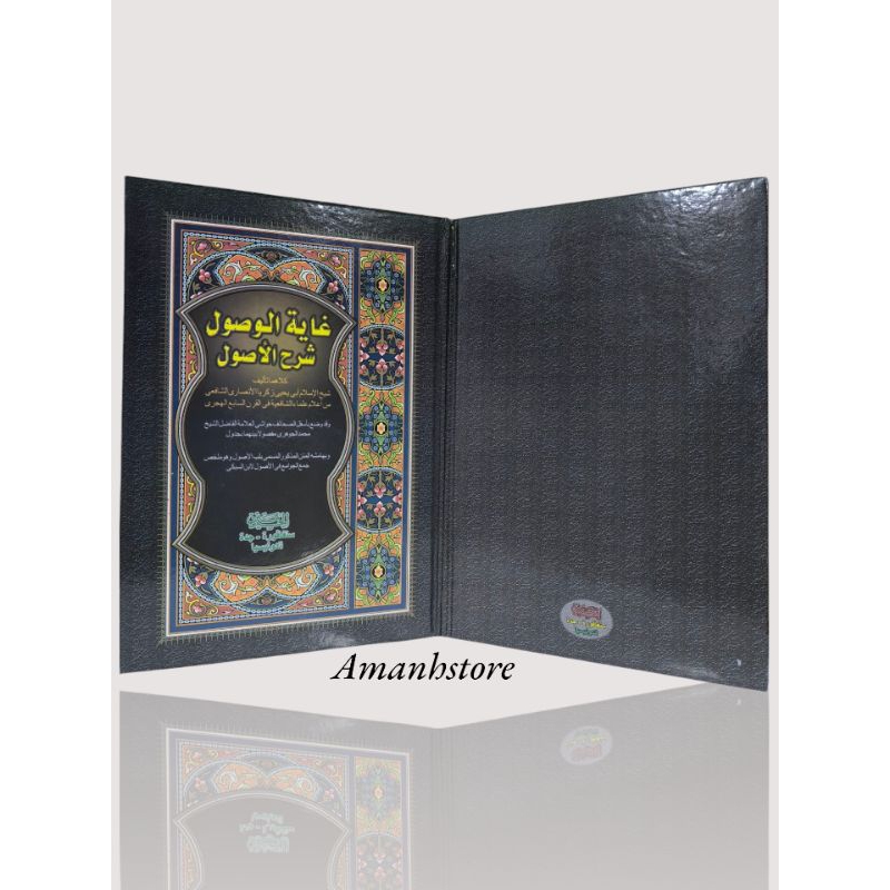 KITAB GOYATUL WUSUL HC HAROMAIN