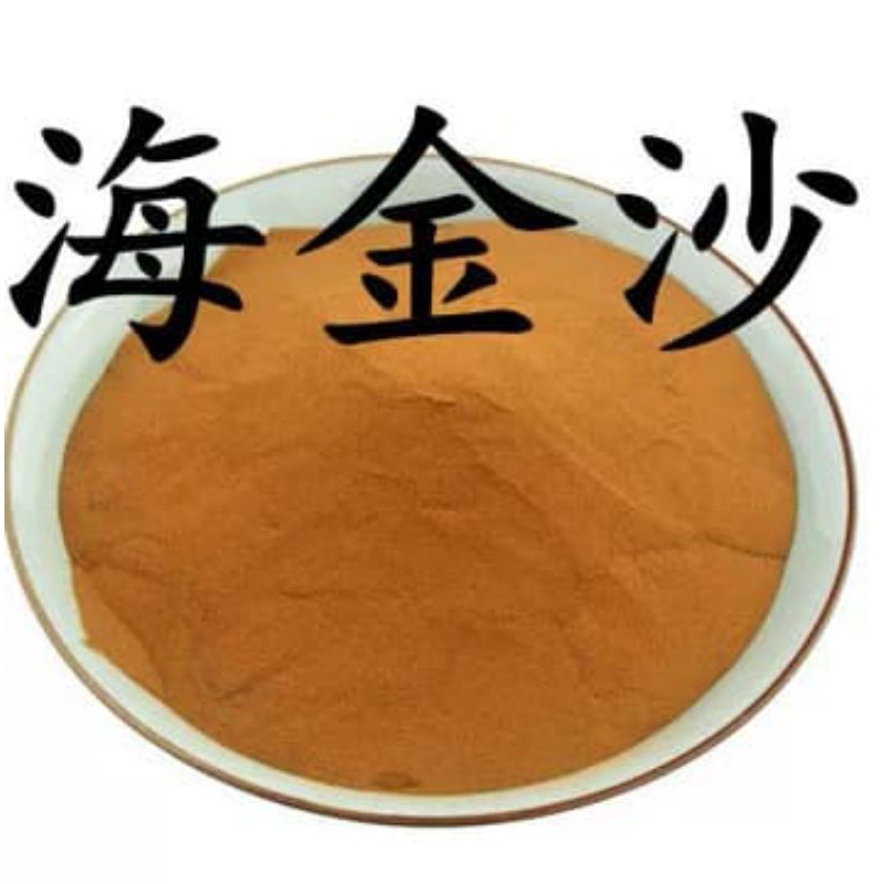 

Hai Jin Sha/ 海金砂/ Lygodium Japonicum