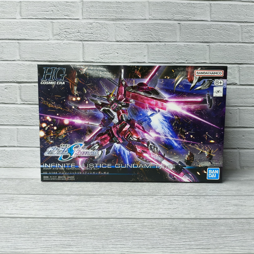 INFINITE JUSTICE GUNDAM TYPE II