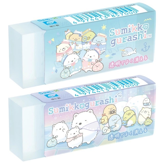 

Seed Clear Radar San-X Sumikko Gurashi Shirokuma Hometown Eraser Penghapus Limited Edition