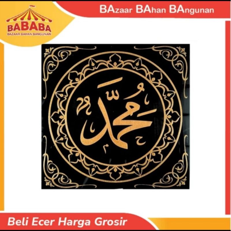 GRANIT 60X60 LAFADZ ALLAH SWT DAN MUHAMMAD SAW GLOSSY EMBOSSED