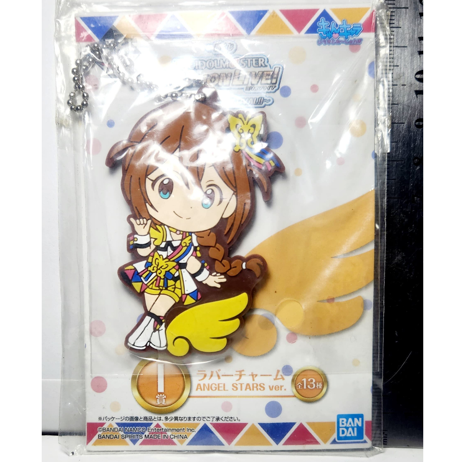 Ichiban Kuji x IDOLM@STER Million Live ~HARMONY FESTIVAL~ Rubber Charm ANGEL STARS ver. - Baba Konom