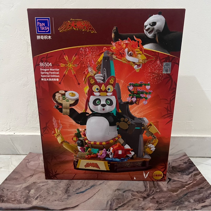 Nano Block - Lego Pantasy: Kungfu Panda Dragon Warrior - Special Edition