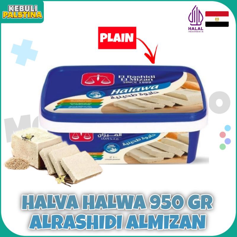 

HALAWA TAHINAH 950GRAM حلاوه طحينه .EXP 8/2025