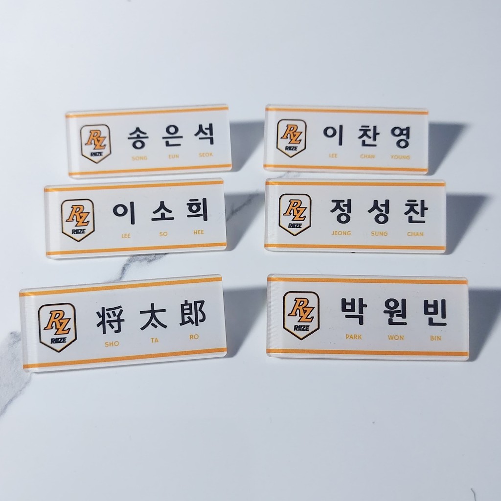 

Riize School Tag Akrilik Briize Rise and Realize Merch