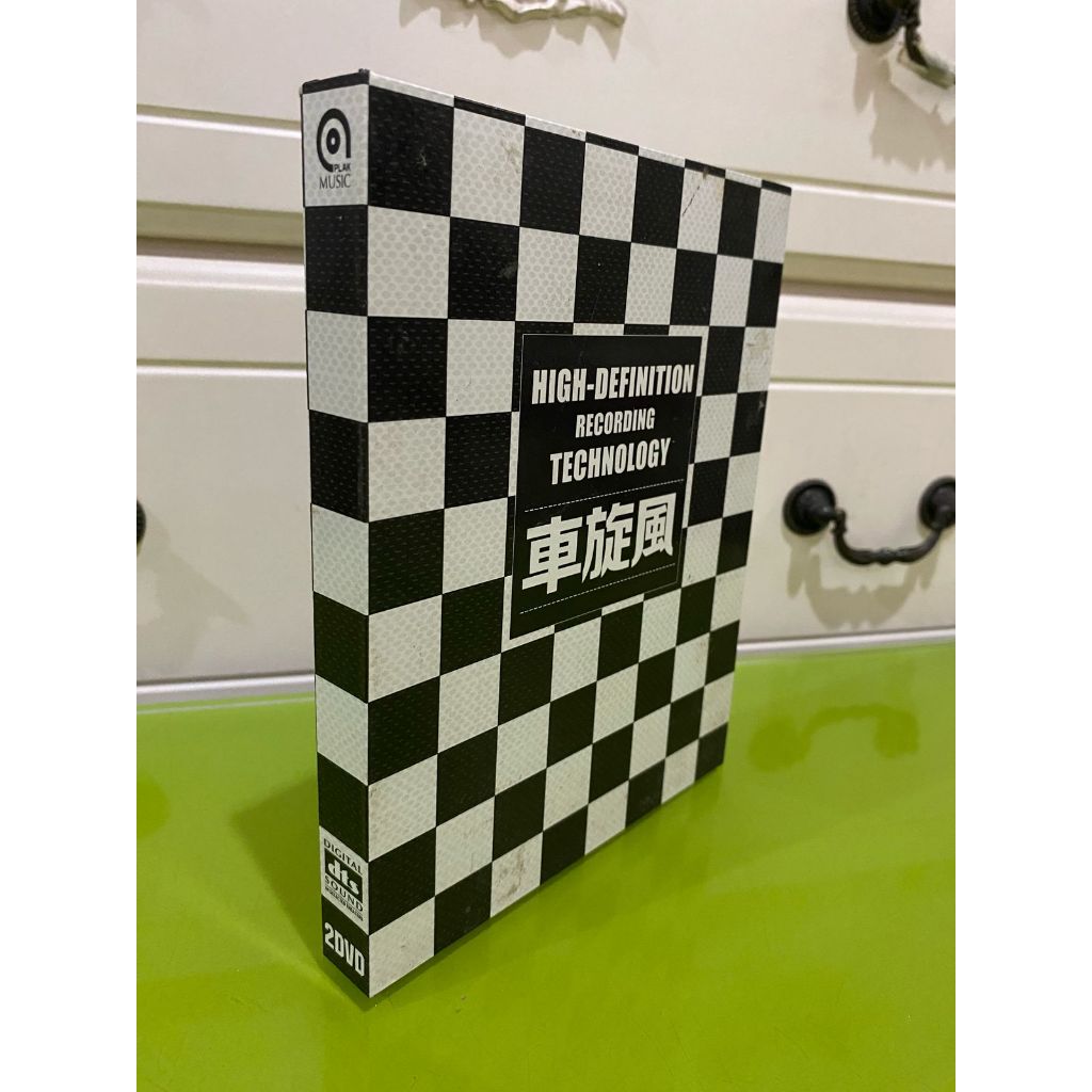 Box cd kotak cd cd book box preloved