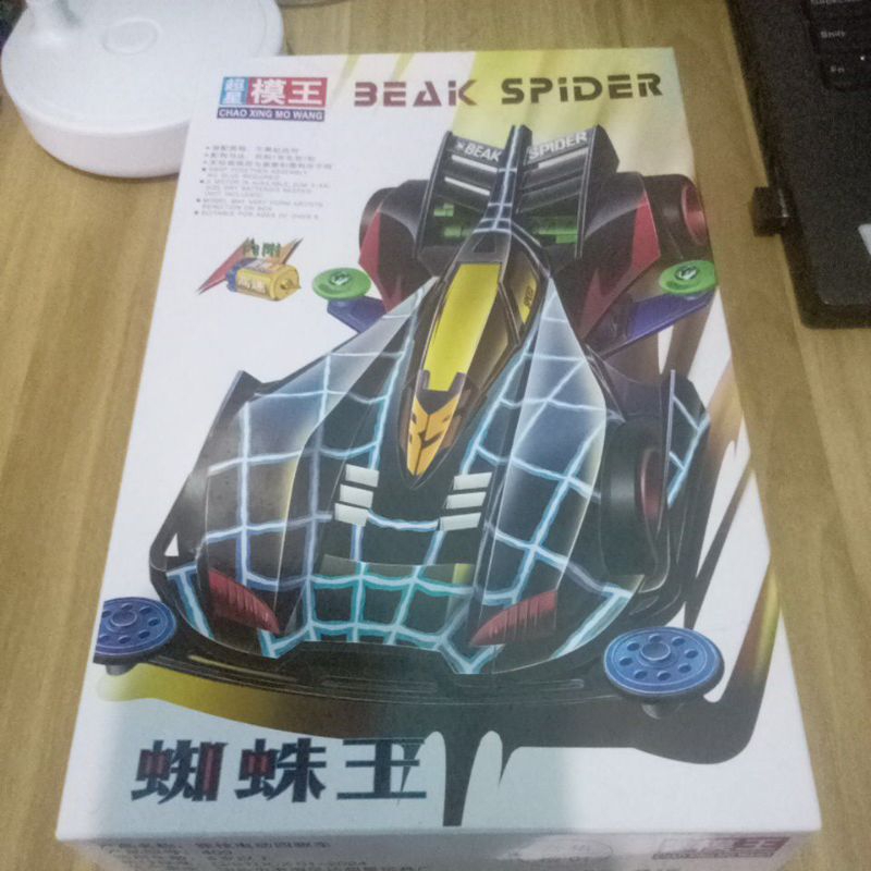 Tamiya - Beak Spider - Chao Xing Mo Wang