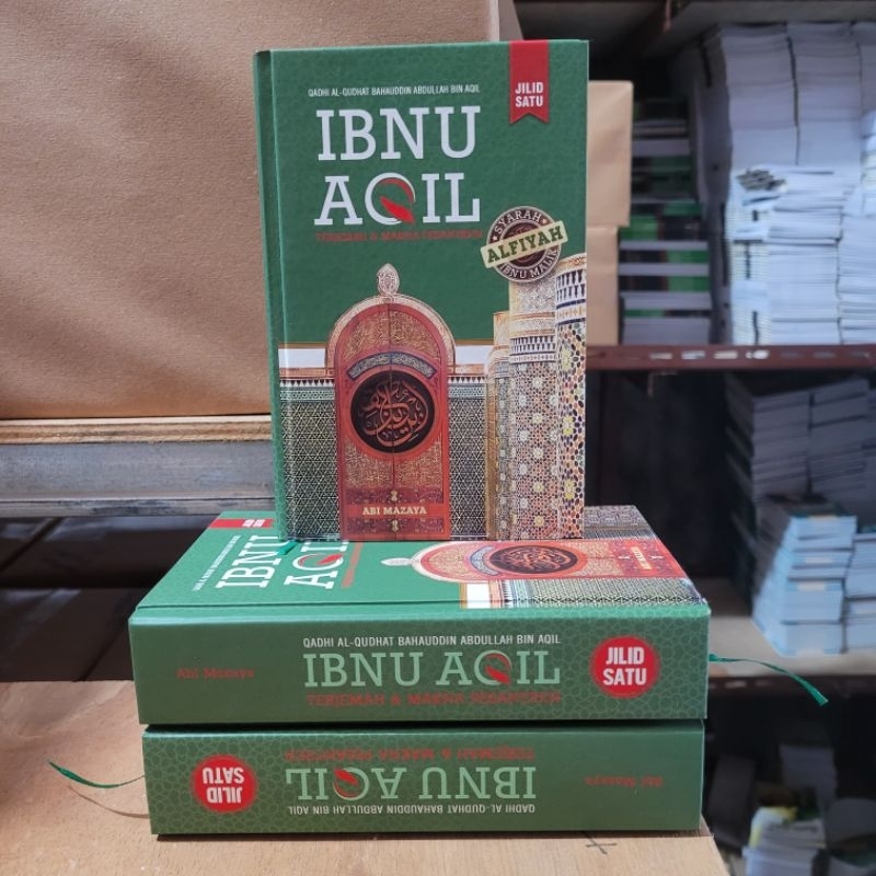 Terjemah Kitab Syarah Alfiyah Ibnu Aqil juz 1