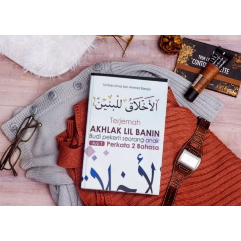 Kitab Akhlakullilbaninan(Terjemah)perkata