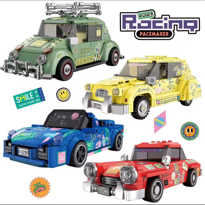 Decool Nano Block / Bricks Mobil Retro (Lego Technical)