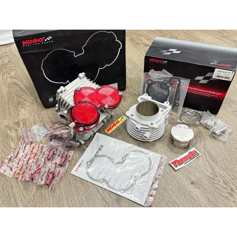 Blok Seher Blok Head Koso DOHC Mio Mickey