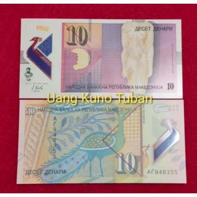 uang asing MACEDONIA 10 DENARI