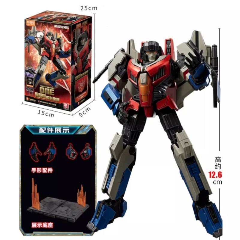 Blokees model kit Figure Transformers Starscream