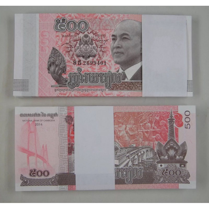 KAMBOJA 500 RIELS 2014 PER GEPOK / PER LAK (100 LEMBAR) UANG ASING GRESS