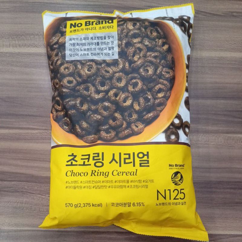 

No Brand Choco Ring Cereal 570gr