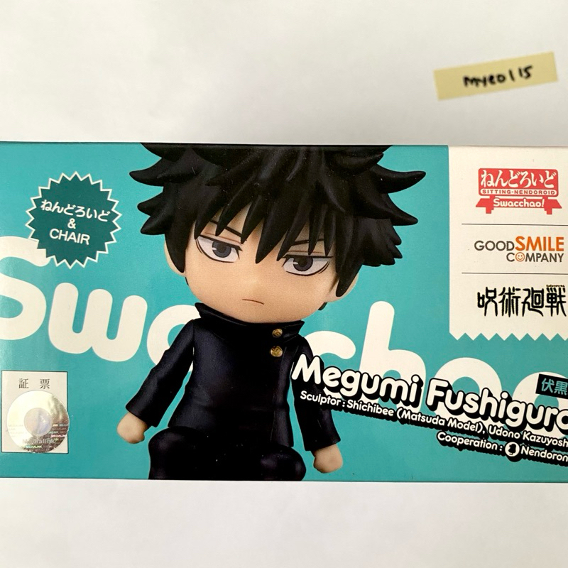 [MISB] Nendoroid Swacchao Jujutsu Kaisen JJK - Megumi Fushiguro