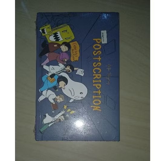 

preloved novel