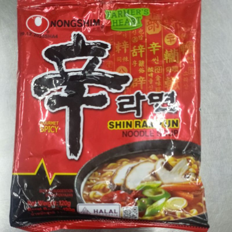 

NONGSHIM RAMYUN MUSHROOM FLAVOUR!