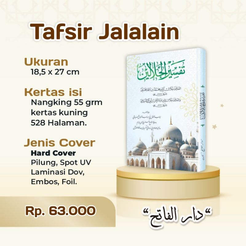 kitab tafsir jalalain / tafsir jalalen lux lokal spek beirut