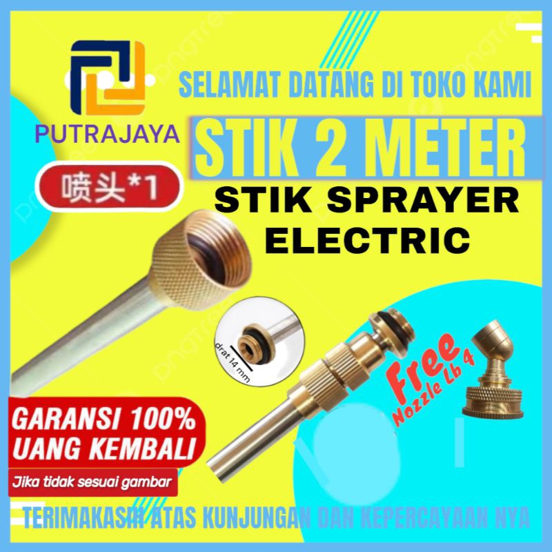 STIK SPRAYER ELECTRIC PANJANG 2 METER