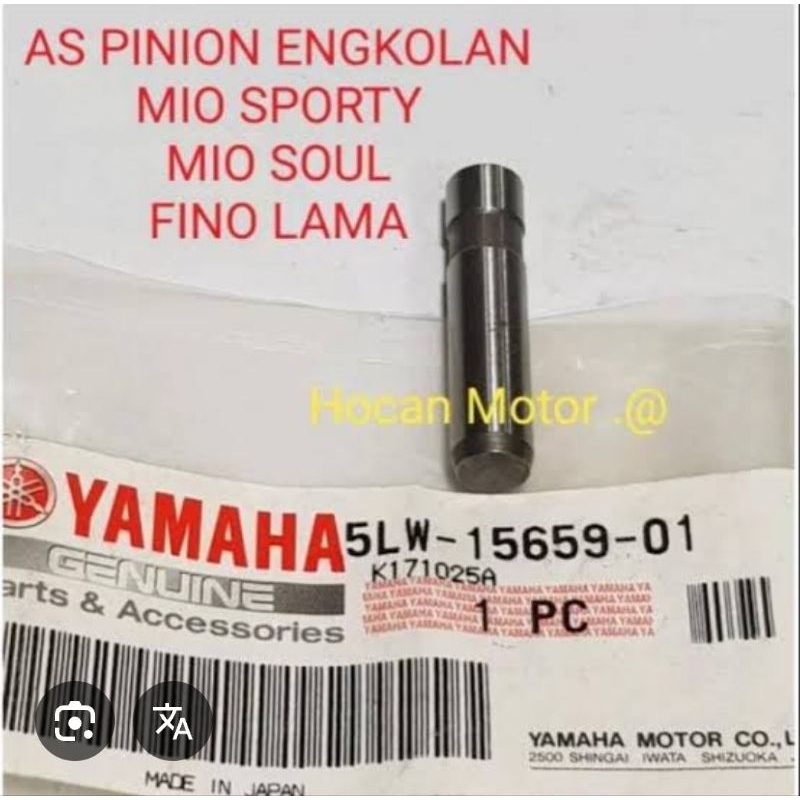 as pen pinion gigi selah mio, mio soul, fino karbu ori yamaha