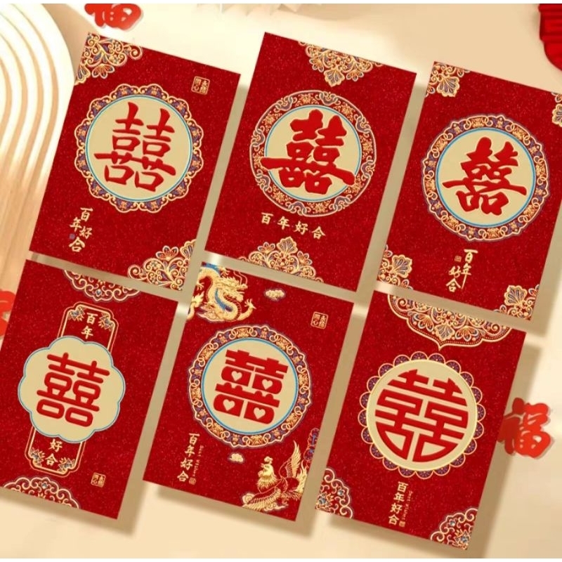

KERTAS AMPAO, HONGBAO, SANGJIT, LAMARAN, HANTARAN, SHUANGXI, WEDDING, 2279