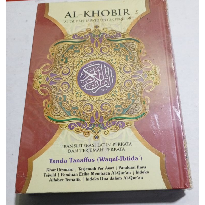 Al Qur'an AL-KHOBIR