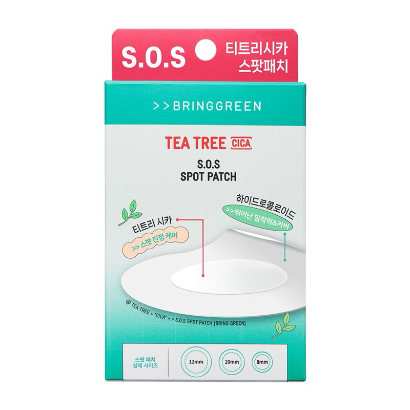 Bring Green Tea Tree Cica S.O.S Spot Patch 75 pcs
