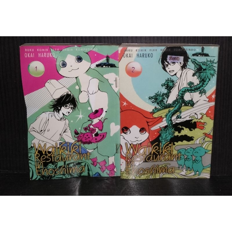 Komik Waikiki Restaurant in Enoshima Set 1-2