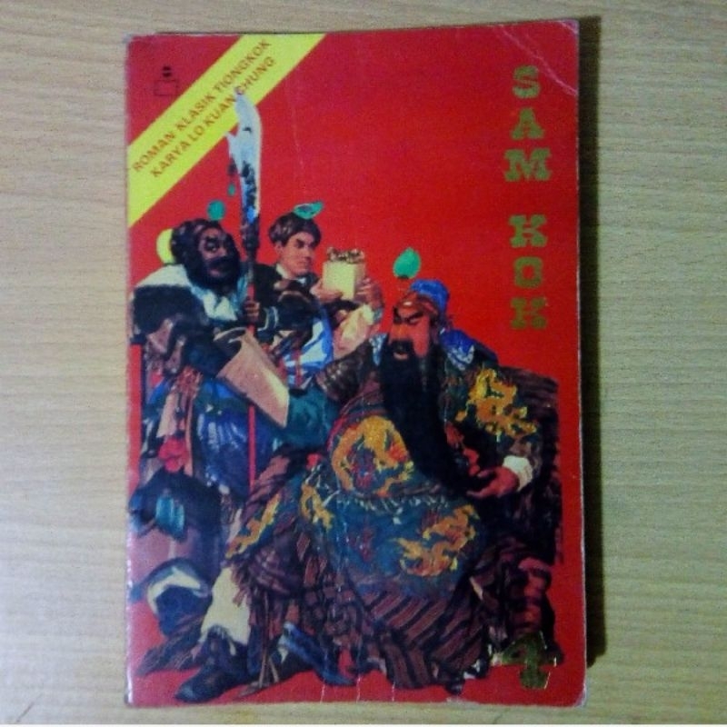 Buku Sam Kok Jilid 4, terbitan tahun 1985