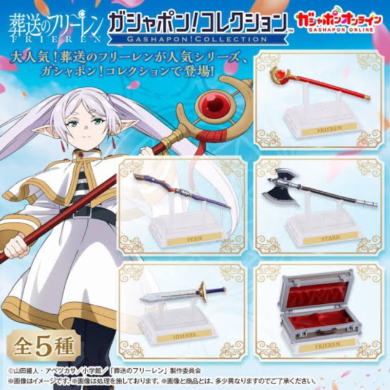 frieren gashapon figure calsule toys original beyond journey ends fern himmel frieren weapon