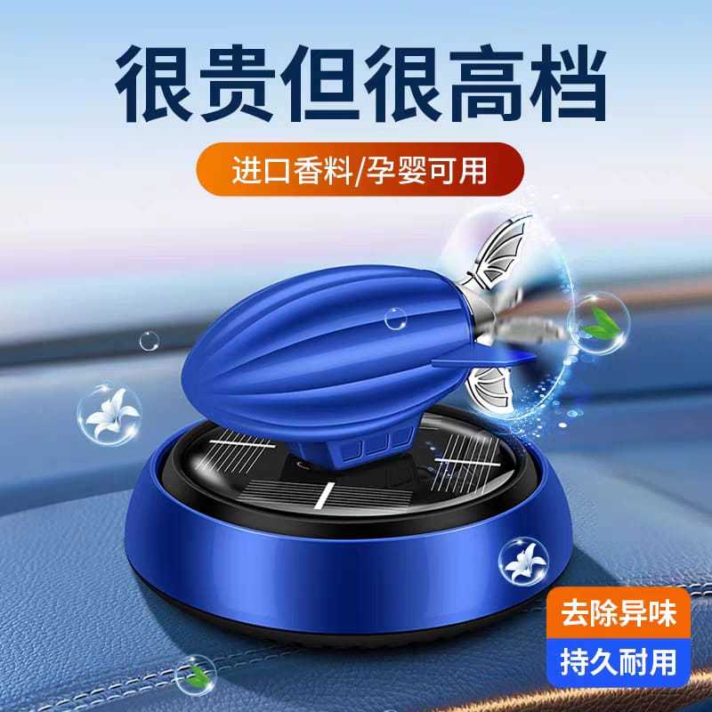 Parfum Pajangan Dashboard Mobil Pesawat Tenaga Surya - Car ( Sukses )