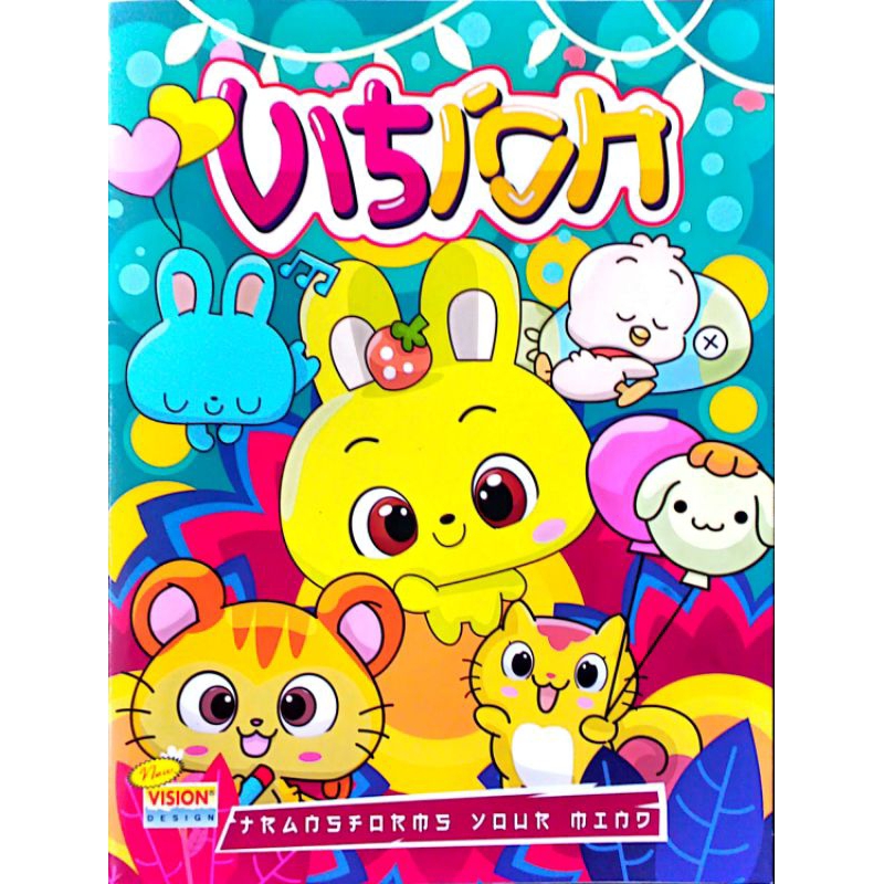 

buku vision aesthetics 1pack
